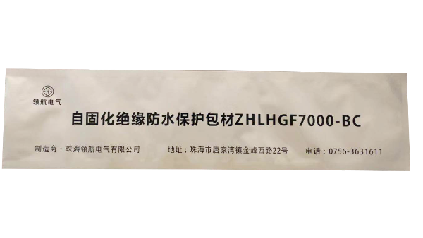 如何讓破損的電纜開啟“自我修復(fù)”模式