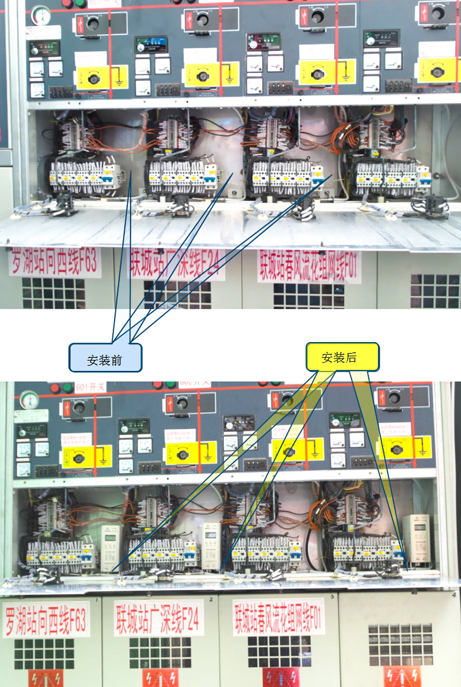 智能除濕裝置安裝——LH3000智能除濕裝置